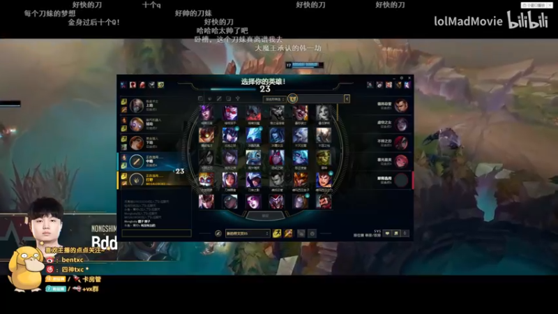 【2022-03-13 15点场】Ben4丶zz：峡谷王者1103冲1500 253872