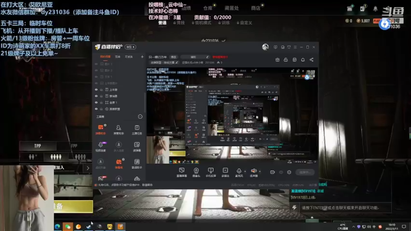 【2022-03-11 19点场】坚强乐观o0诗小萌：今天工会有活动，晚点玩lol