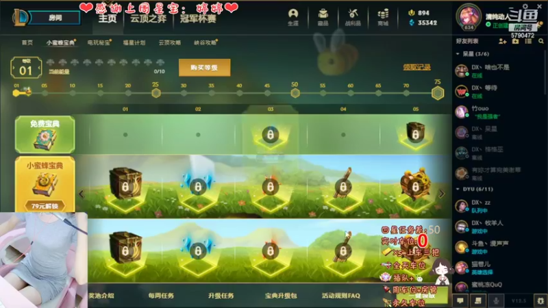 【2022-03-13 21点场】呆星QvQ：电一御姐娱乐上分车~