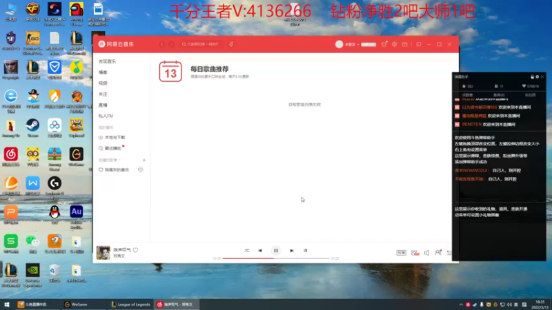 【2022-03-13 18点场】峡谷杀神酱油瓶：峡谷练练英雄 6717704