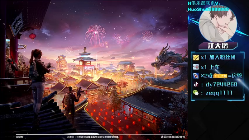 【2022-03-12 23点场】江大鹅丷：【带粉有车位钻粉打号】