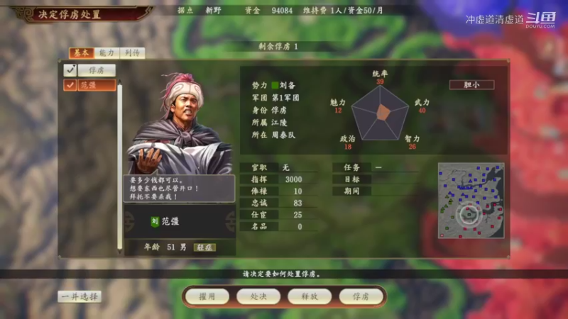 孙权，北方与曹操军的交战波涛汹涌