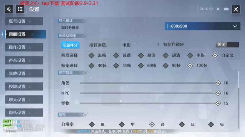 【2022-03-09 21点场】7丶师傅：7丶师傅游戏体验小屋