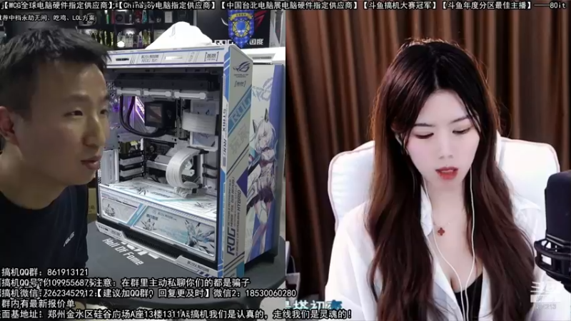 【2022-03-13 06点场】80it电脑网：郑州80it：春雷行动电脑活动开启