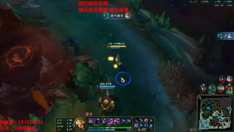 【2022-03-07 23点场】兰晨丶：辛德拉天花板 峡谷冲王者！