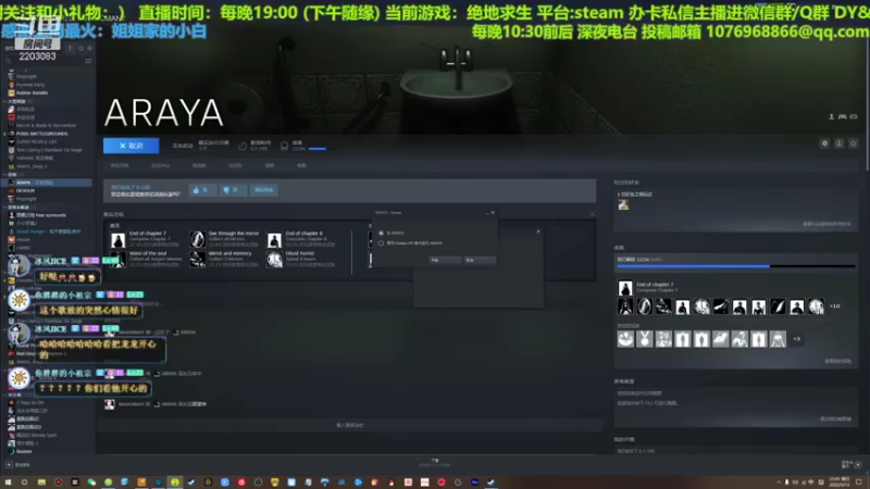 【2022-03-13 21点场】妙哇喷火龙：【小奶团】深夜电台时间~绝地龙虾～