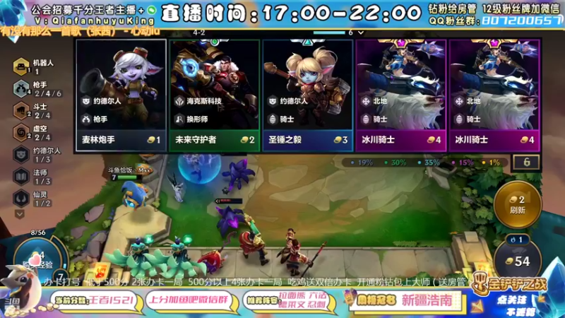 【2022-03-10 20点场】恰饭丶MXX：版本答案教学 办卡打号