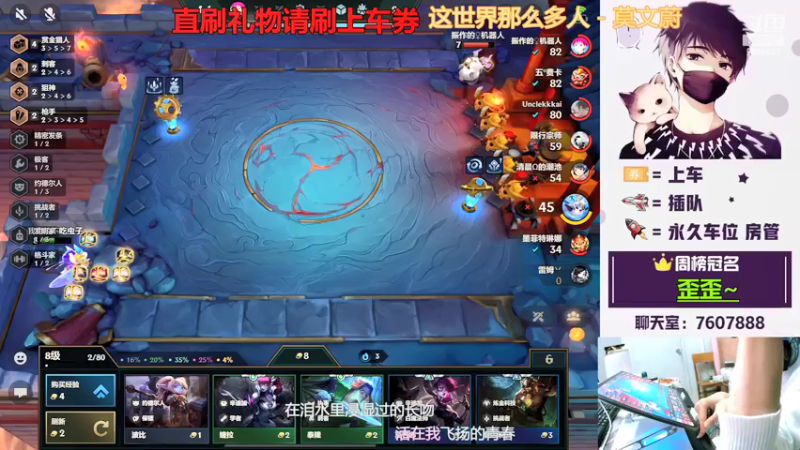 【2022-03-12 01点场】是猴子不是Monkey：钻粉卡房管嗷