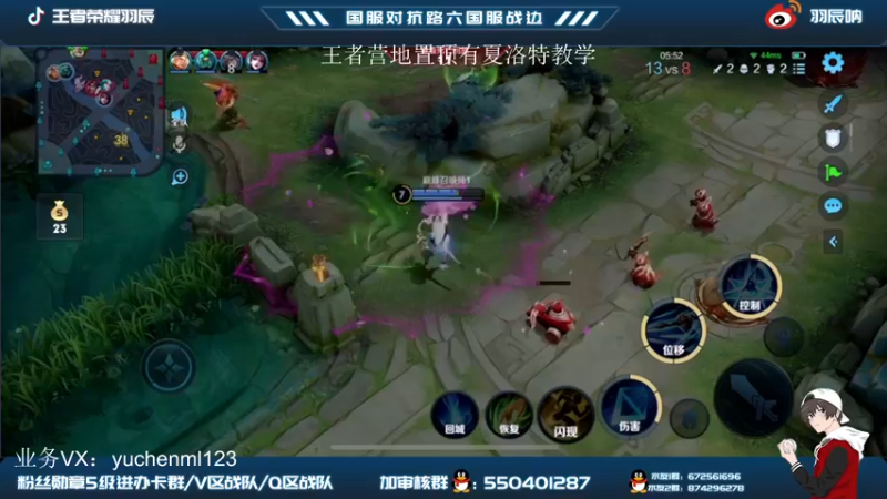 【2022-03-13 14点场】羽辰鸽鸽丶：全网最细夏洛特冲国一！