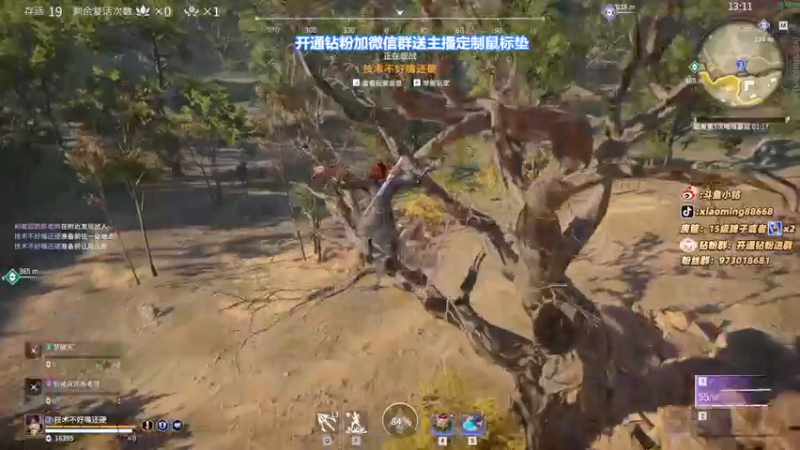 【2022-03-12 21点场】小铭XiaoMing阿：小铭：钻粉今天2.5倍亲密度！！！