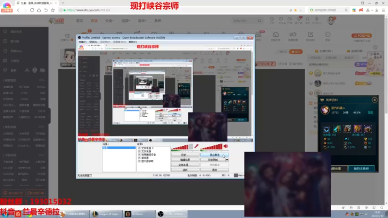 【2022-03-13 19点场】兰晨丶：辛德拉天花板 峡谷冲王者！
