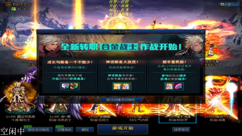 【2022-03-11 17点场】全力以赴就好了：团本，深渊，升级，小活动等