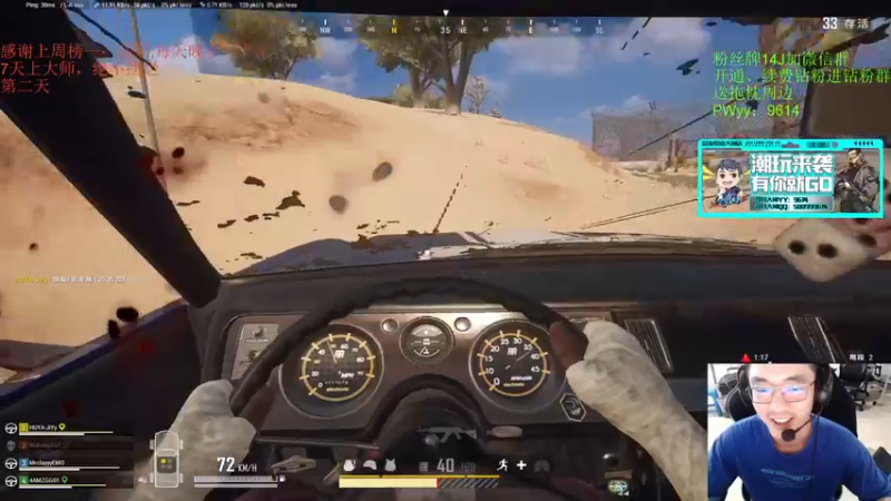 【2022-03-13 15点场】4AM王欣：小目标：500强，满级车队