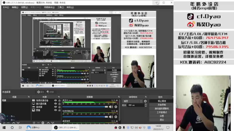 【2022-03-12 14点场】汉宫年鹏Enpi：嗨嗨 嗨嗨嗨