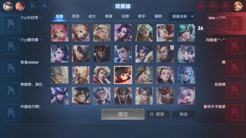 【2022-03-13 20点场】大鱼电竞：大鱼电竞的直播间