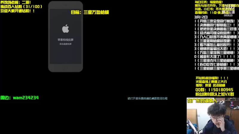 【2022-03-13 11点场】不太纯洁的Ccj：【赏金最强玩法】最强蛤蟆三星五费！