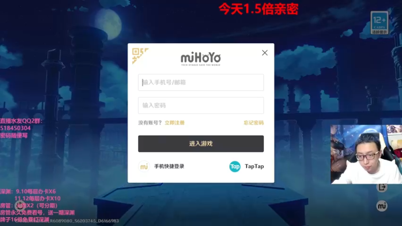 【2022-03-12 20点场】原神龙四爷：没事儿看老四，解压又励志！