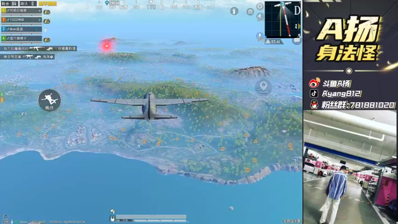 【2022-03-13 18点场】A扬丷：《单4撞车大豆赛》