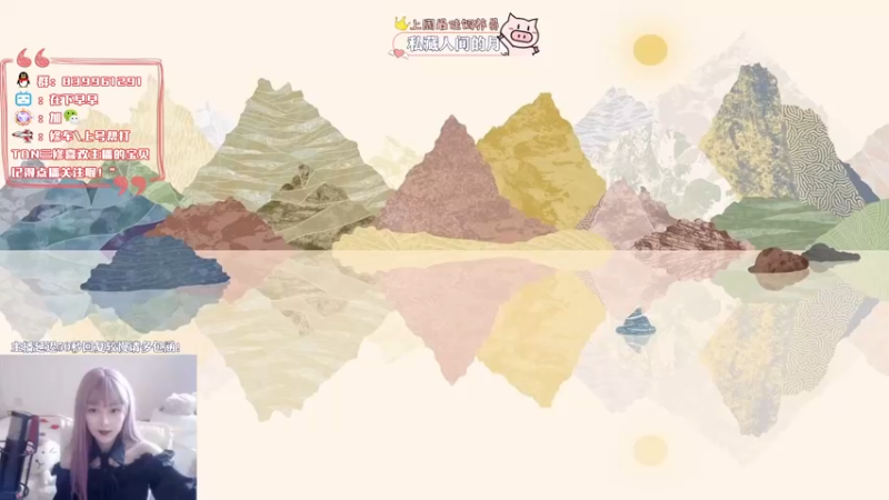 【2022-03-12 15点场】早早睡了：早早：你好像不懂魔法