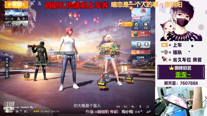 【2022-03-11 23点场】是猴子不是Monkey：钻粉卡房管嗷