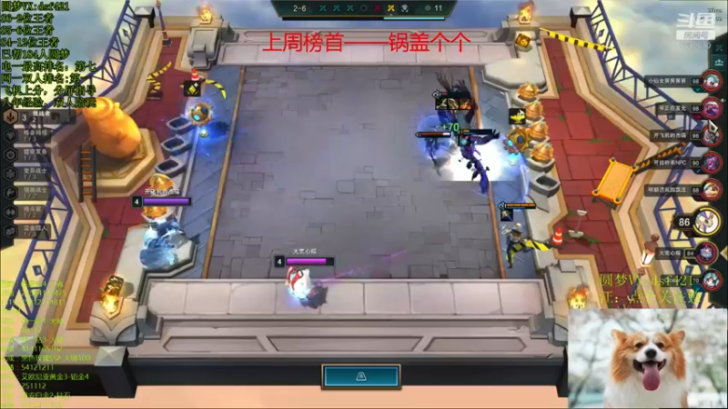 【2022-03-07 02点场】追风皇帝：上分进，等待S6第三个王者