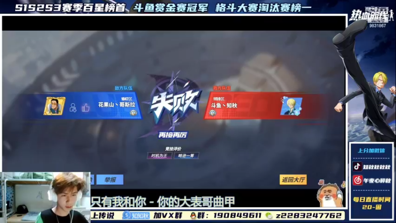【2022-03-12 21点场】知秋秋秋秋丶：秋秋子Kiss Kiss