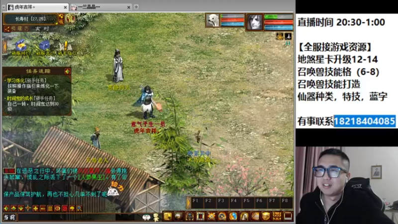 【2022-03-07 22点场】炫石神州：神州：家里办事，15号晚上见！抱歉