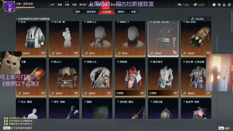 【2022-03-12 20点场】东北女的：【有车位】坠日猛妹冲修罗