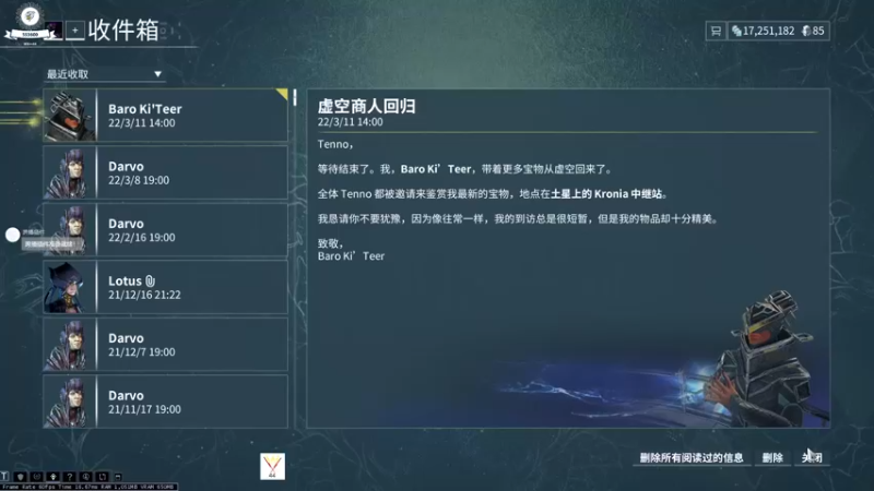 【2022-03-12 14点场】WX一44：激战2新剧情体验。 黑色沙漠
