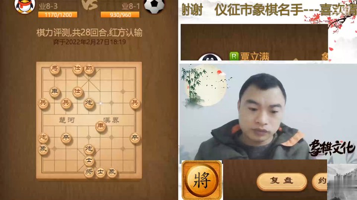 眼看窝心马要被闷杀，岂料弃炮解杀瞬间侧面虎成杀
