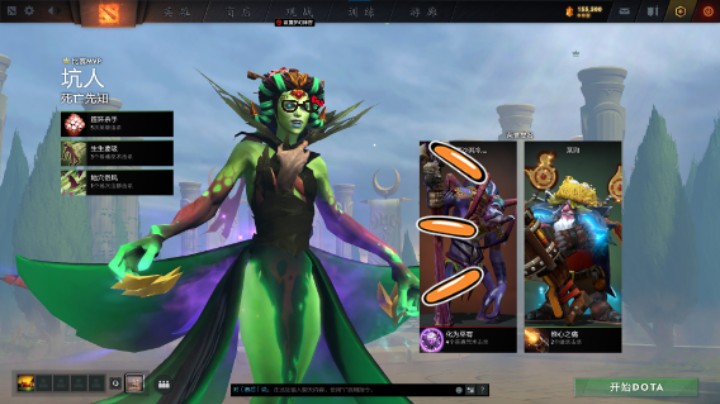 美滋滋【DOTA2】牛健子983的中单火枪对线单杀两次影魔的躺赢时刻