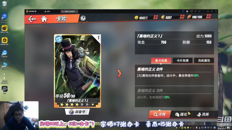 【2022-03-13 13点场】蓝云ya：航海王热血航线！