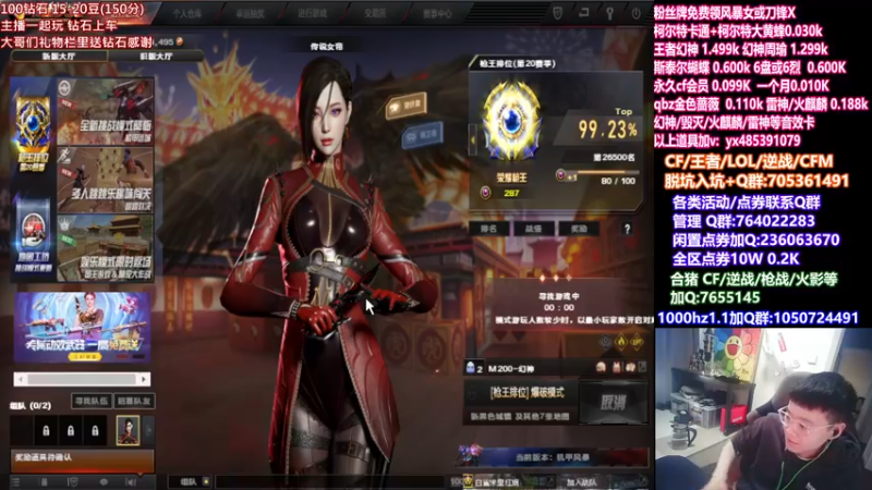 【2022-03-13 16点场】白鲨加菲：吉林加油~47895