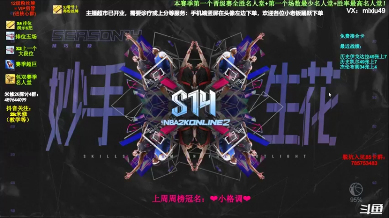 【2022-03-13 17点场】BN丶米修：47亿名人堂局！