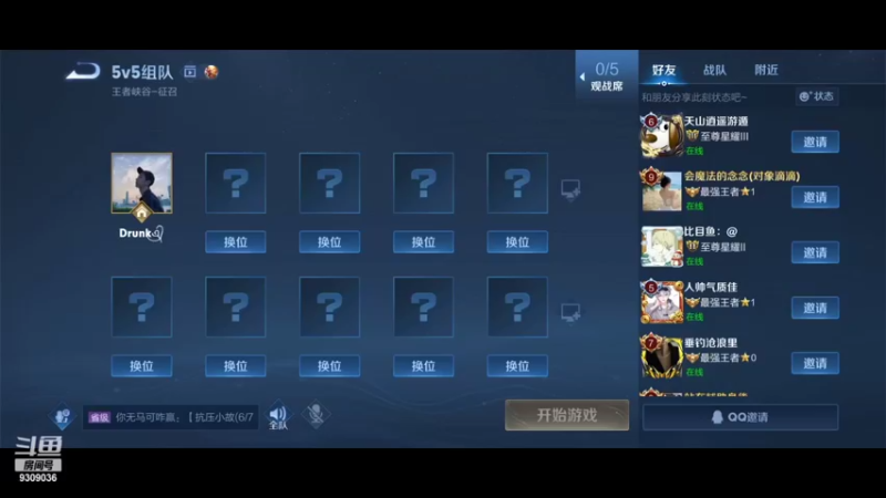 【2022-03-13 13点场】千梦xz：千梦的搞笑日常