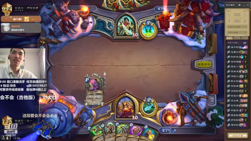 【2022-03-13 15点场】发牌员仅一：直播：标准天梯支楞起来