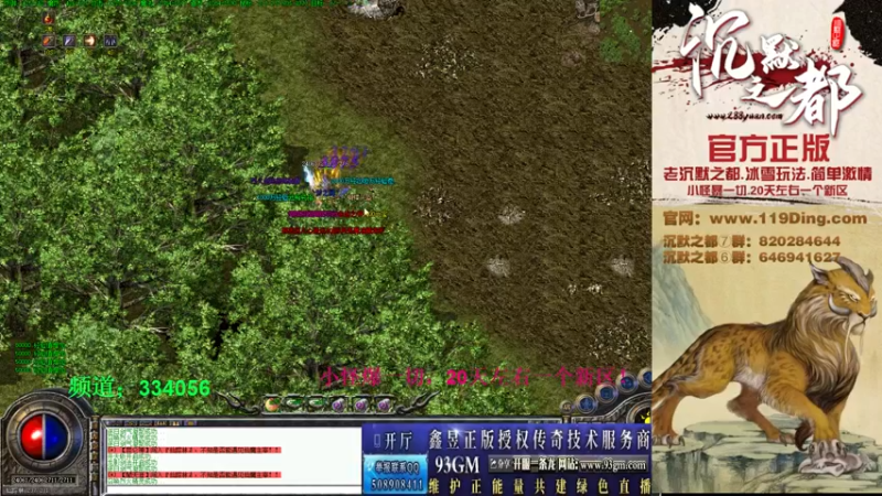 【2022-03-12 21点场】沉默的牧神：沉默之都，小怪爆一切！