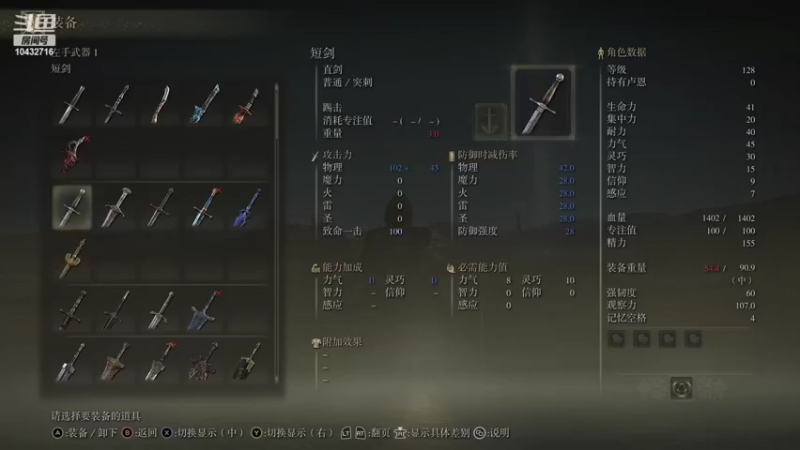 【2022-03-13 16点场】宗仁W：直播生涯 DAY86：艾尔登法环