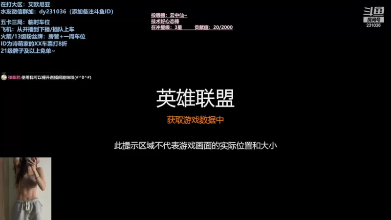 【2022-03-12 20点场】坚强乐观o0诗小萌：这里有艾欧尼亚最可爱的妹子