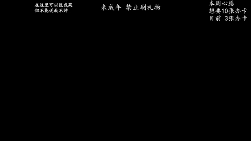 【2022-03-12 13点场】小奶团F疯狗：小奶团F疯狗 斗鱼第一下饭主播{新模式}