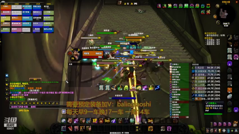 【2022-03-13 12点场】80God：布鲁八零牌BT第91车速通