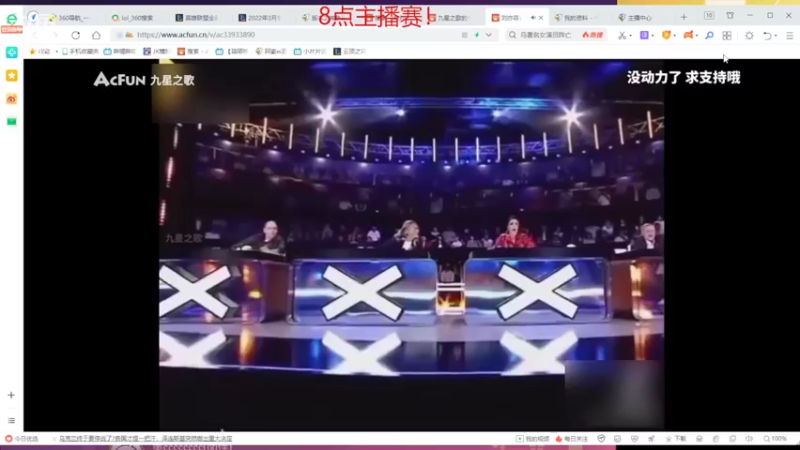 【2022-03-10 19点场】阿豪ei：冲个第一吧！7421029