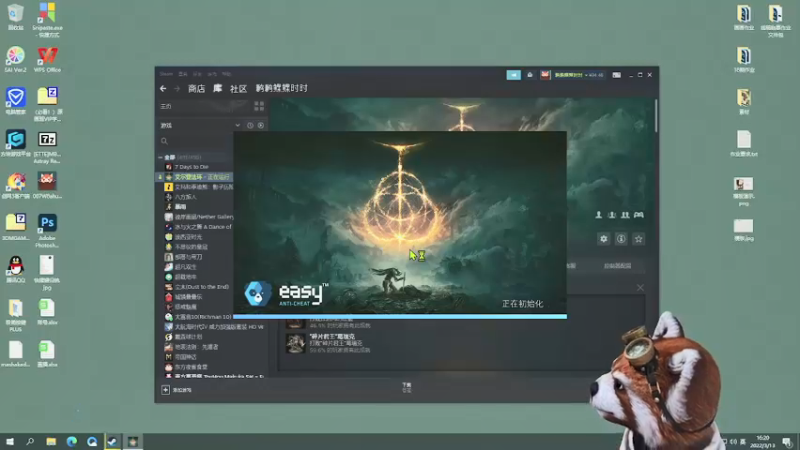 【2022-03-13 16点场】鹣鹣鲽鲽时时：褪色熊VS满月阿姨DAY8
