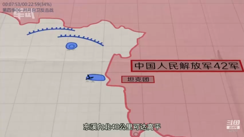 【2022-03-13 15点场】军武直播：亮刃朝鲜 中美曾经的巅峰对决