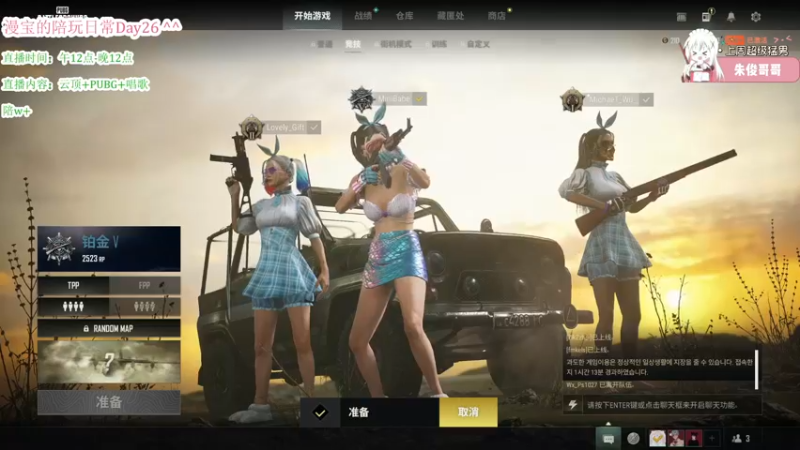 【2022-03-12 23点场】元气满满陈可爱：如果我是树 我一定栽在你手里  ^^