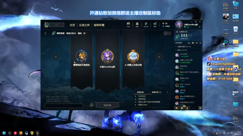 【2022-03-10 23点场】小铭XiaoMing阿：小铭：身法！！！