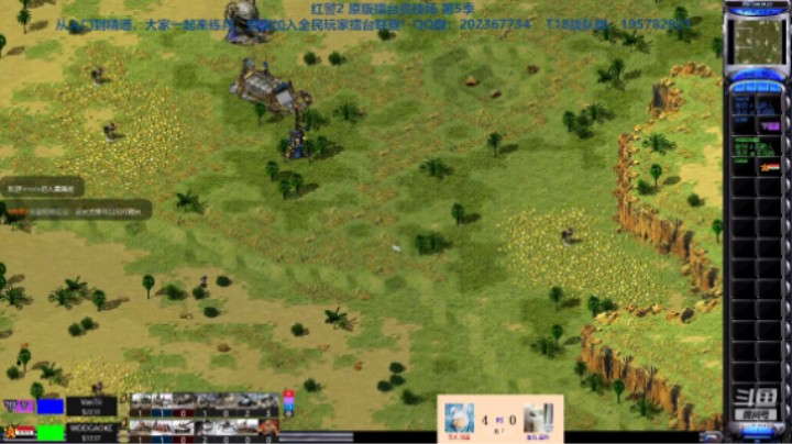 红警2原版擂台竞技场 第5季 梵高 vs 高科 尤复对战（2）