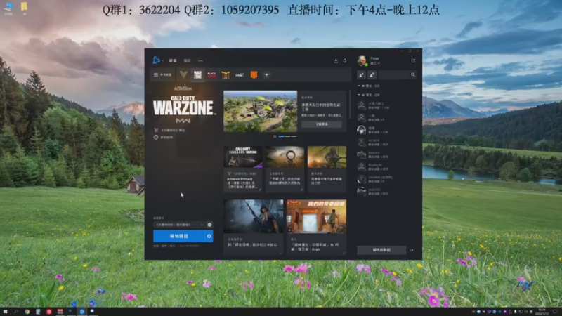 【2022-03-12 15点场】Zy丶腰子：进来解压，看我乱杀。