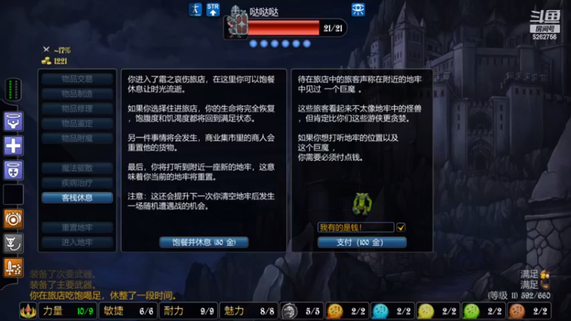 【2022-03-12 21点场】小叔叔比小哥哥好：我的单机游戏房
