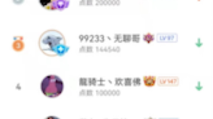 蘭七o发布了一个斗鱼视频2022-03-13